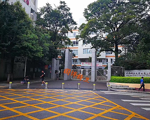 云南师范大学附属小学