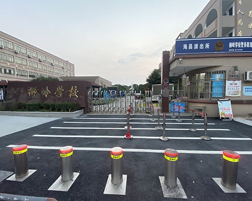 海宁市狮岭学校