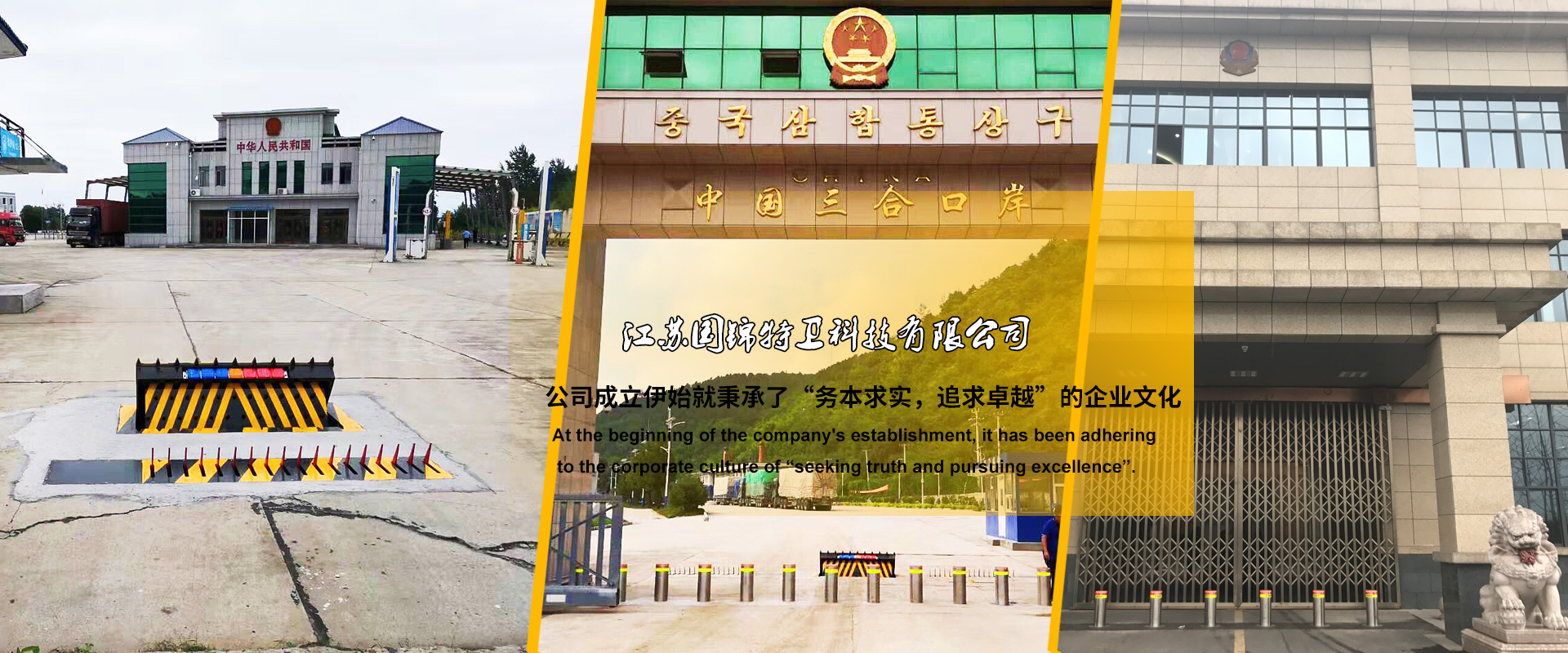 液压升降柱