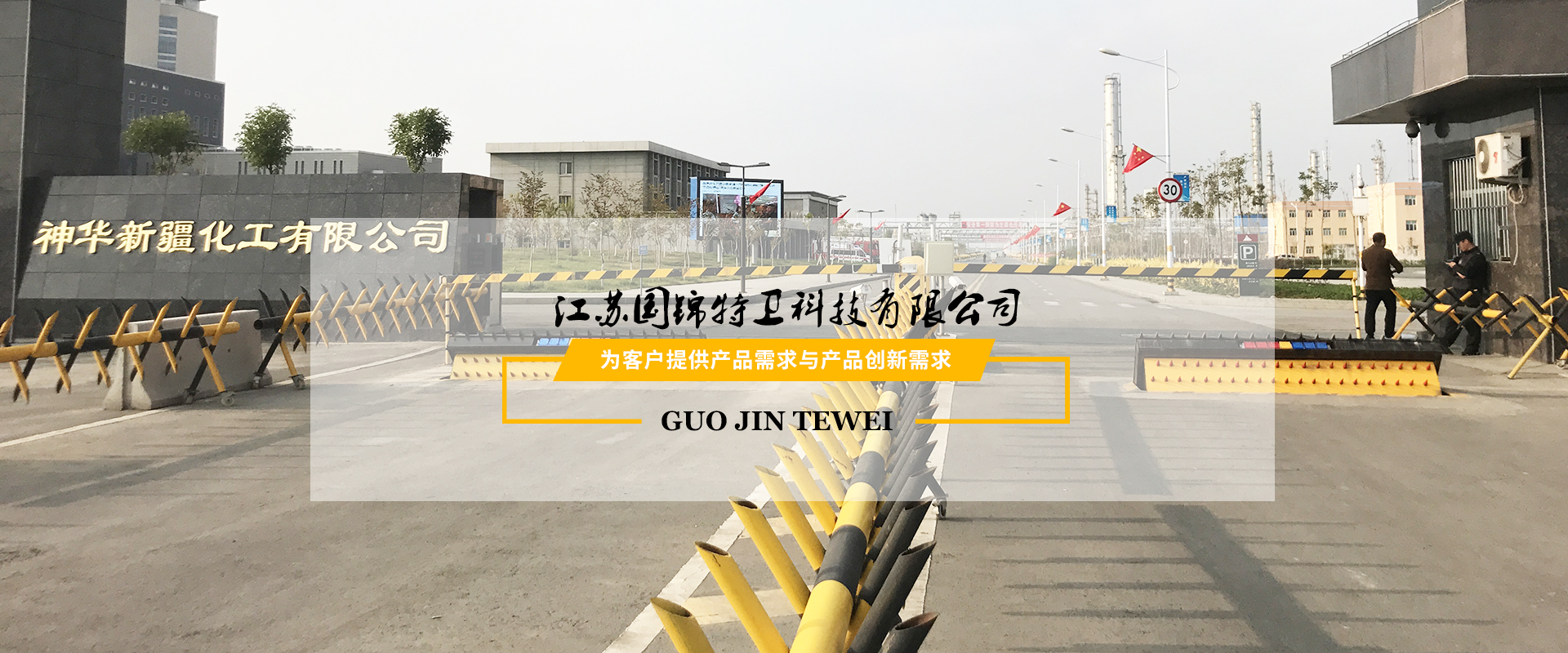 液压升降柱