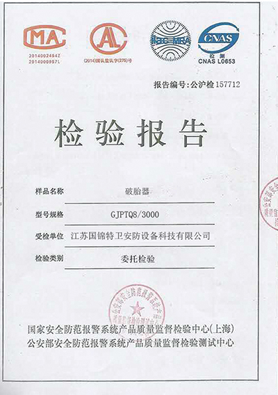 资质荣誉