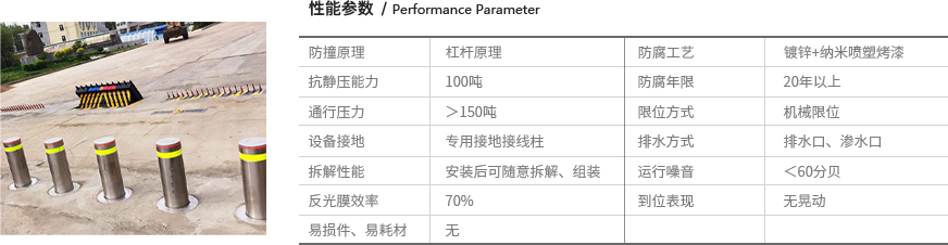 全自动升降柱价格